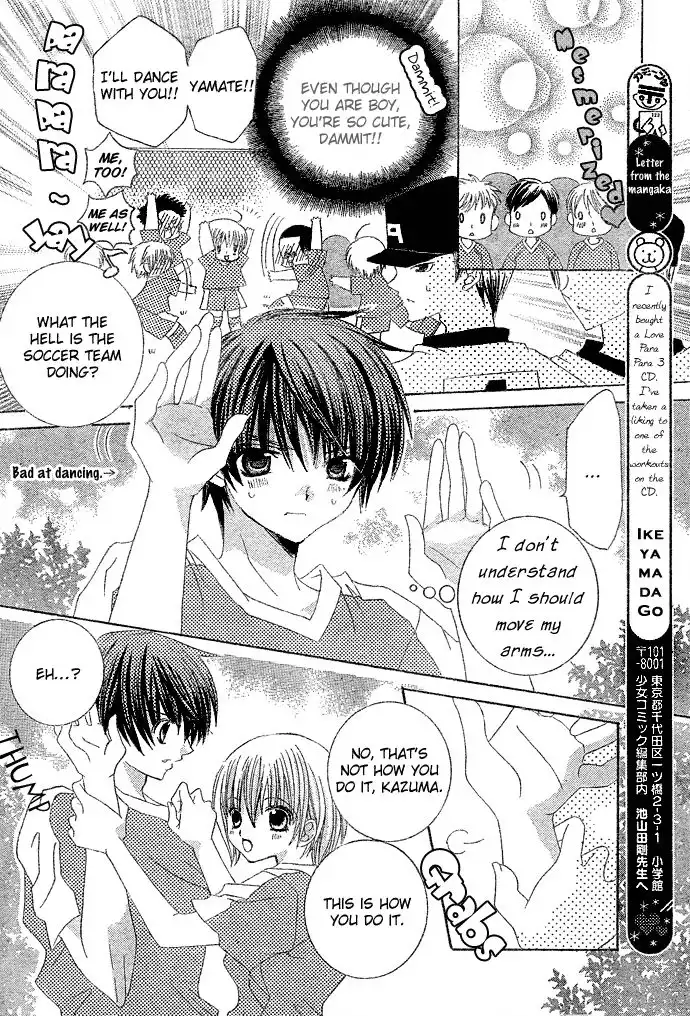 Uwasa No Midori Kun Chapter 6 6